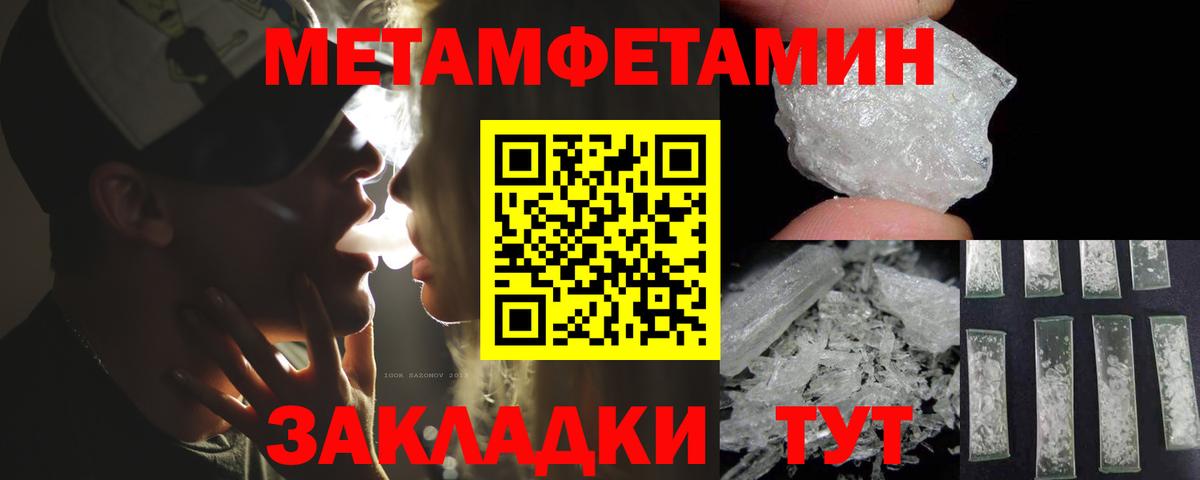 Амфетамин  АМФЕТАМИН Розовый  Amphetamine  Балашов  Вход с VPN 