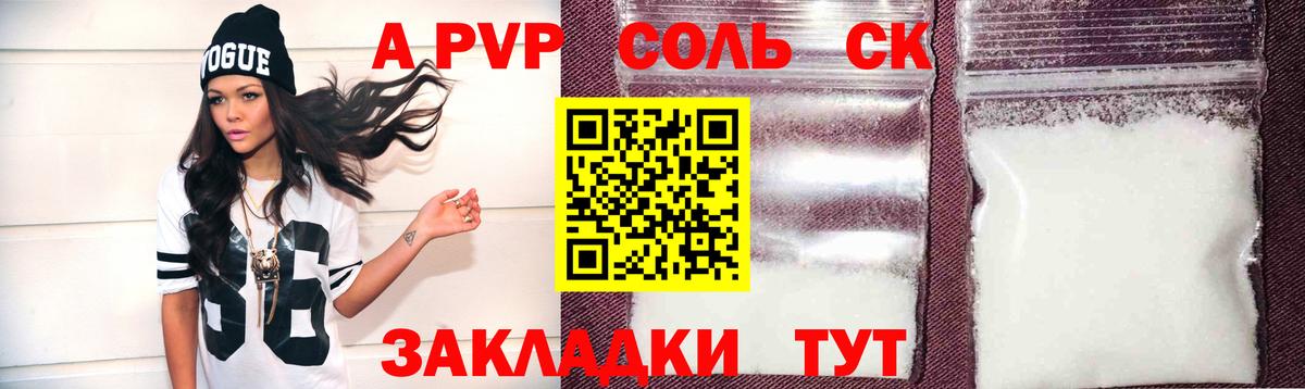 Конопля Балашов