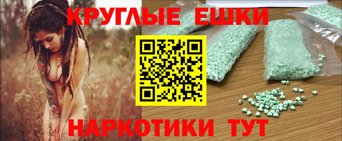 Ecstasy ешки  Вход с VPN  Балашов  ЭКСТАЗИ  Экстази louis Vuitton 