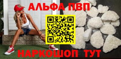 мефедрон VHQ Гусев