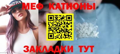 мефедрон VHQ Гусев