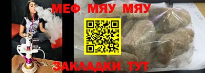 прущая мука Донецк