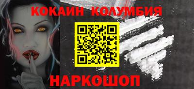 мефедрон VHQ Гусев