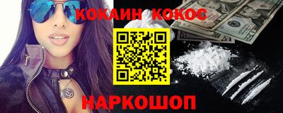 мефедрон VHQ Гусев