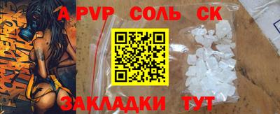 прущая мука Донецк