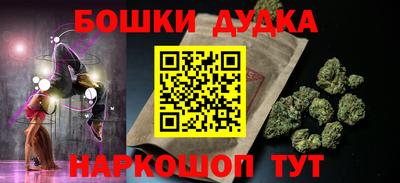 скорость Гусиноозёрск