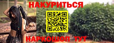 мефедрон VHQ Гусев