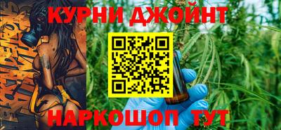 мефедрон VHQ Гусев