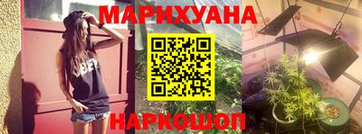 мефедрон VHQ Гусев