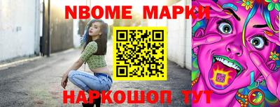 винт Дубна