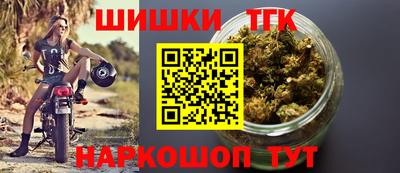 мефедрон VHQ Гусев