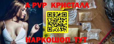 прущие крисы Гусь-Хрустальный