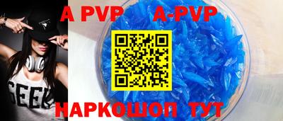 прущая мука Донецк