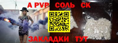 прущие крисы Гусь-Хрустальный