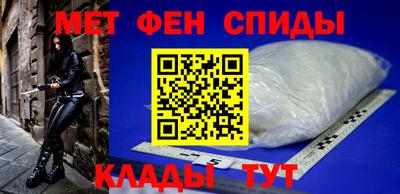 мефедрон VHQ Гусев