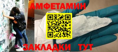 скорость Гусиноозёрск