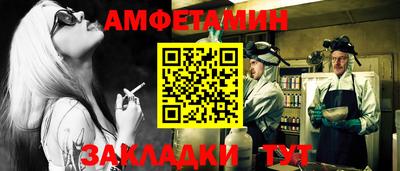 мефедрон VHQ Гусев