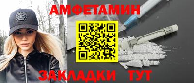 мефедрон VHQ Гусев