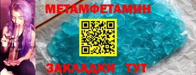 мефедрон VHQ Гусев