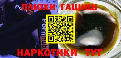 скорость Гусиноозёрск