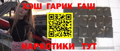 мефедрон VHQ Гусев