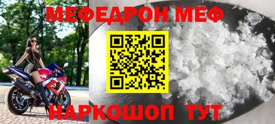 прущие крисы Гусь-Хрустальный