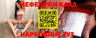скорость Гусиноозёрск