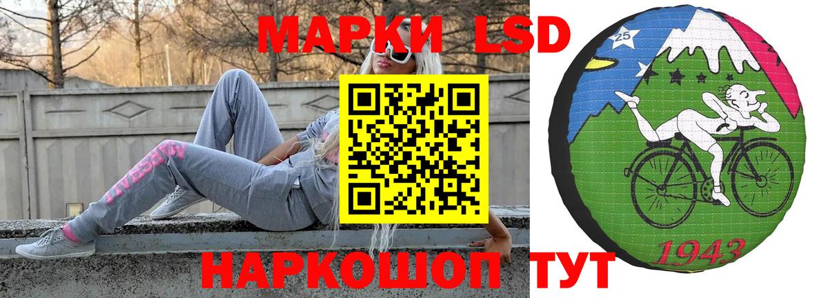Балашов  ЛСД экстази ecstasy  Вход с VPN 