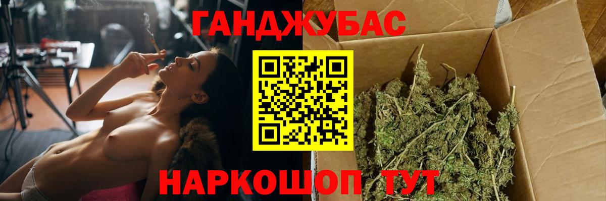 Бошки марихуана гибрид  Марихуана OG Kush  Вход с VPN  Балашов  Бошки Шишки SATIVA & INDICA 